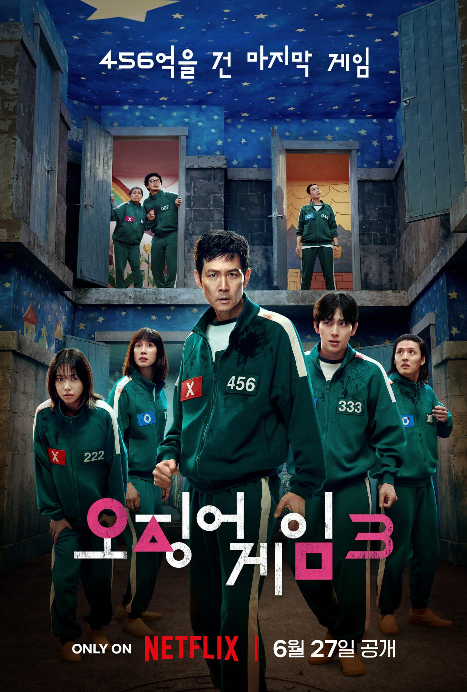 Генератор Random Geeks: Игра в кальмара